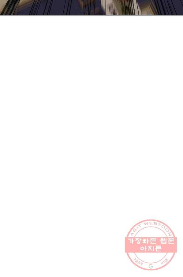 남주의 복지를 책임지겠습니다 10화 10