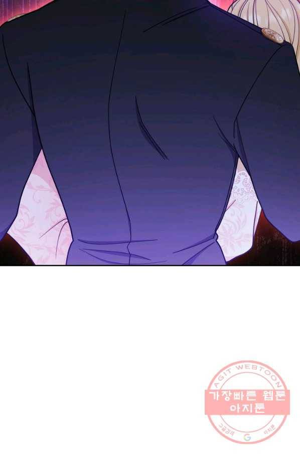 남주의 복지를 책임지겠습니다 10화 25
