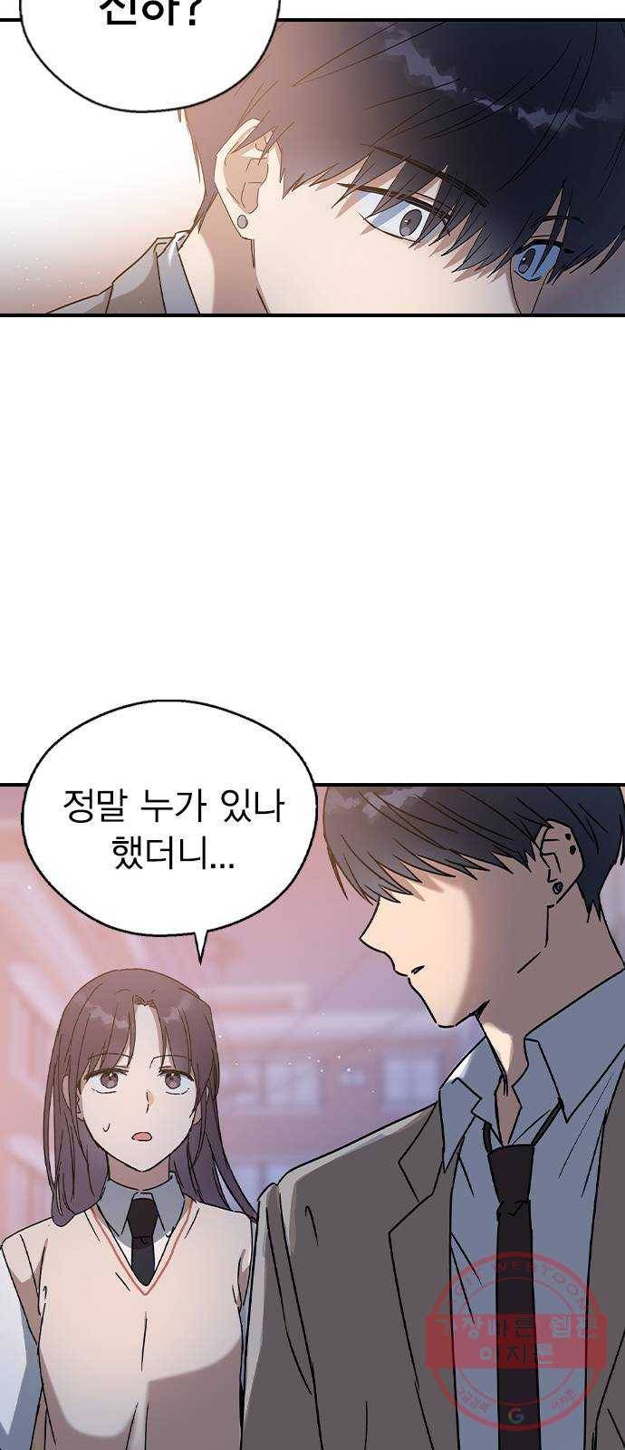 전생연분 17화 67