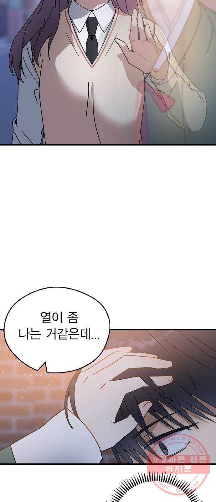 전생연분 17화 70