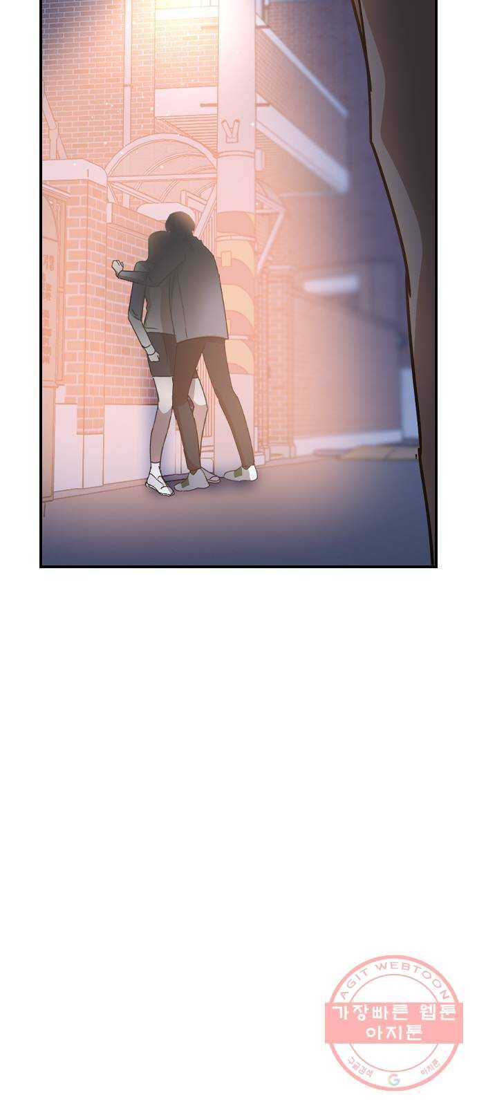 전생연분 17화 77