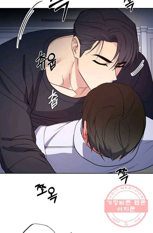 알아채기 쉬운 16화 4