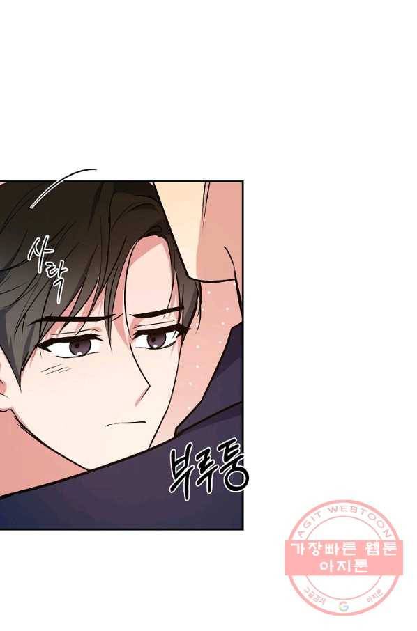 알아채기 쉬운 16화 30