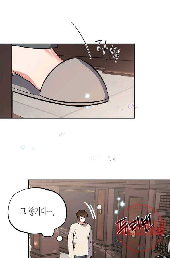 알아채기 쉬운 16화 35