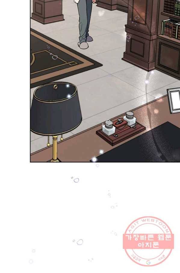 알아채기 쉬운 16화 36