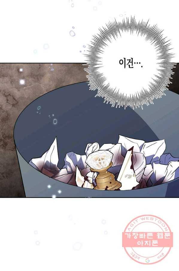 알아채기 쉬운 16화 40