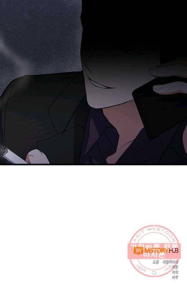알아채기 쉬운 16화 56