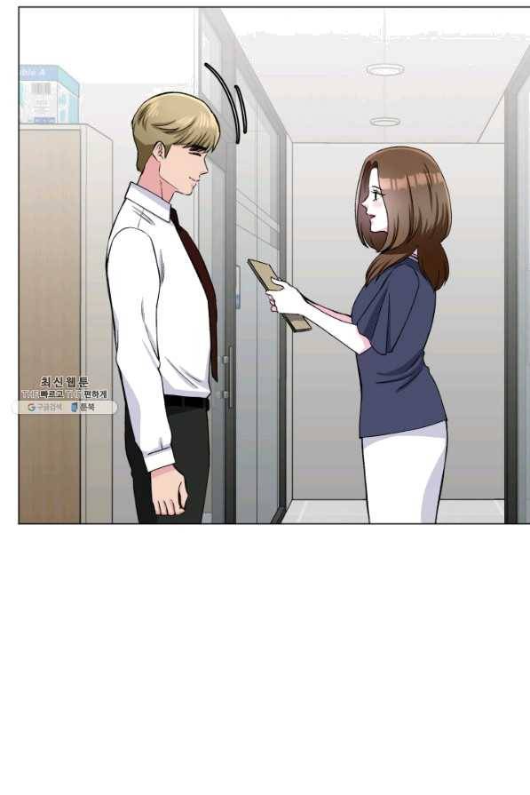 불순한 동거동락 77화 4