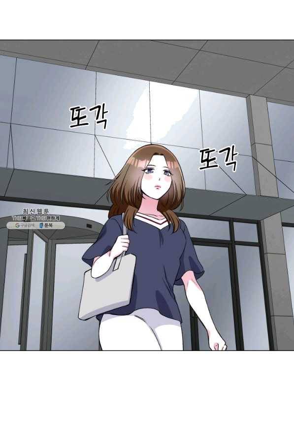 불순한 동거동락 77화 8