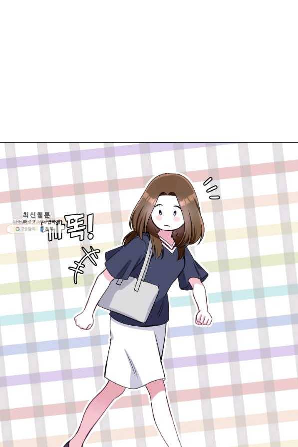 불순한 동거동락 77화 9