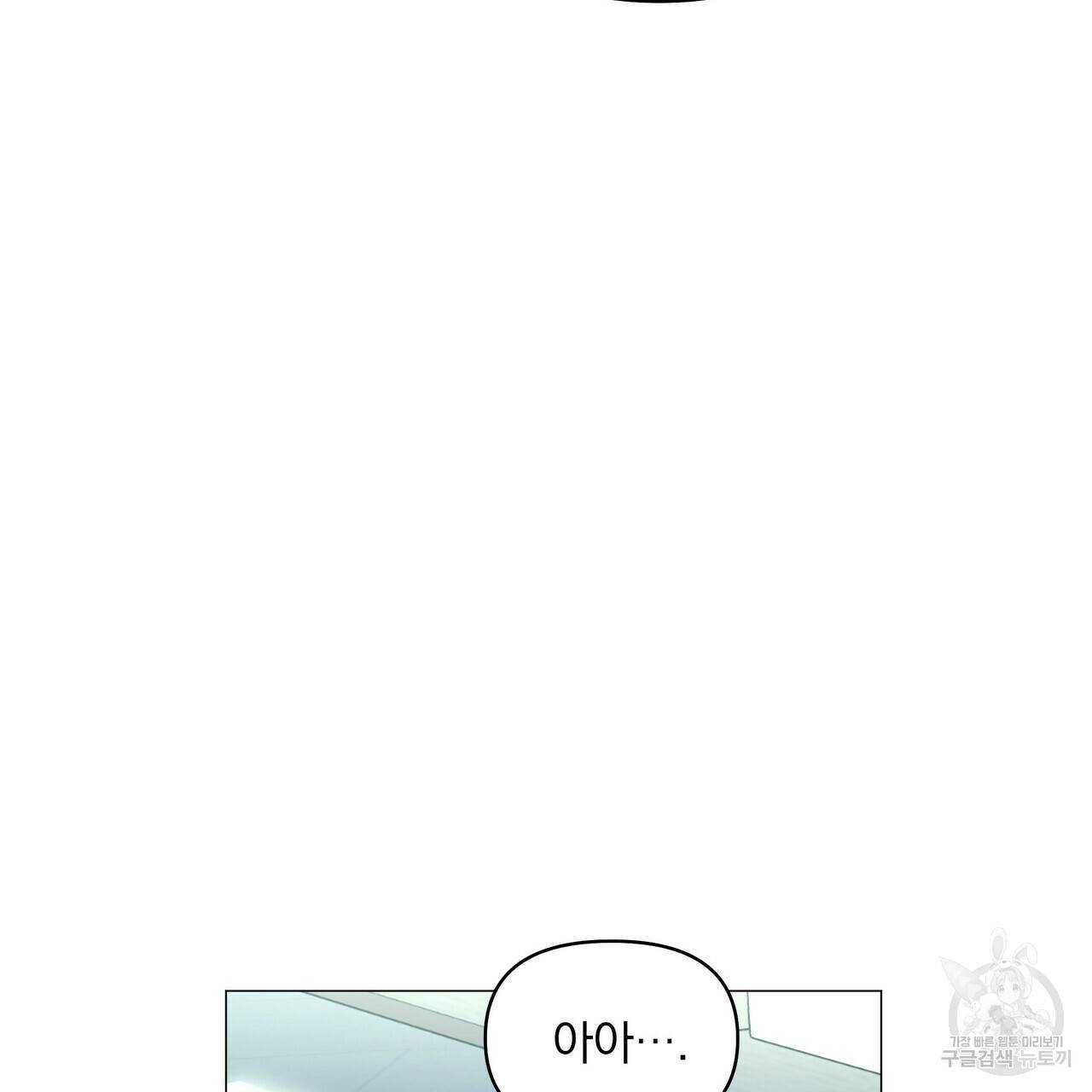 증후군 49화 7