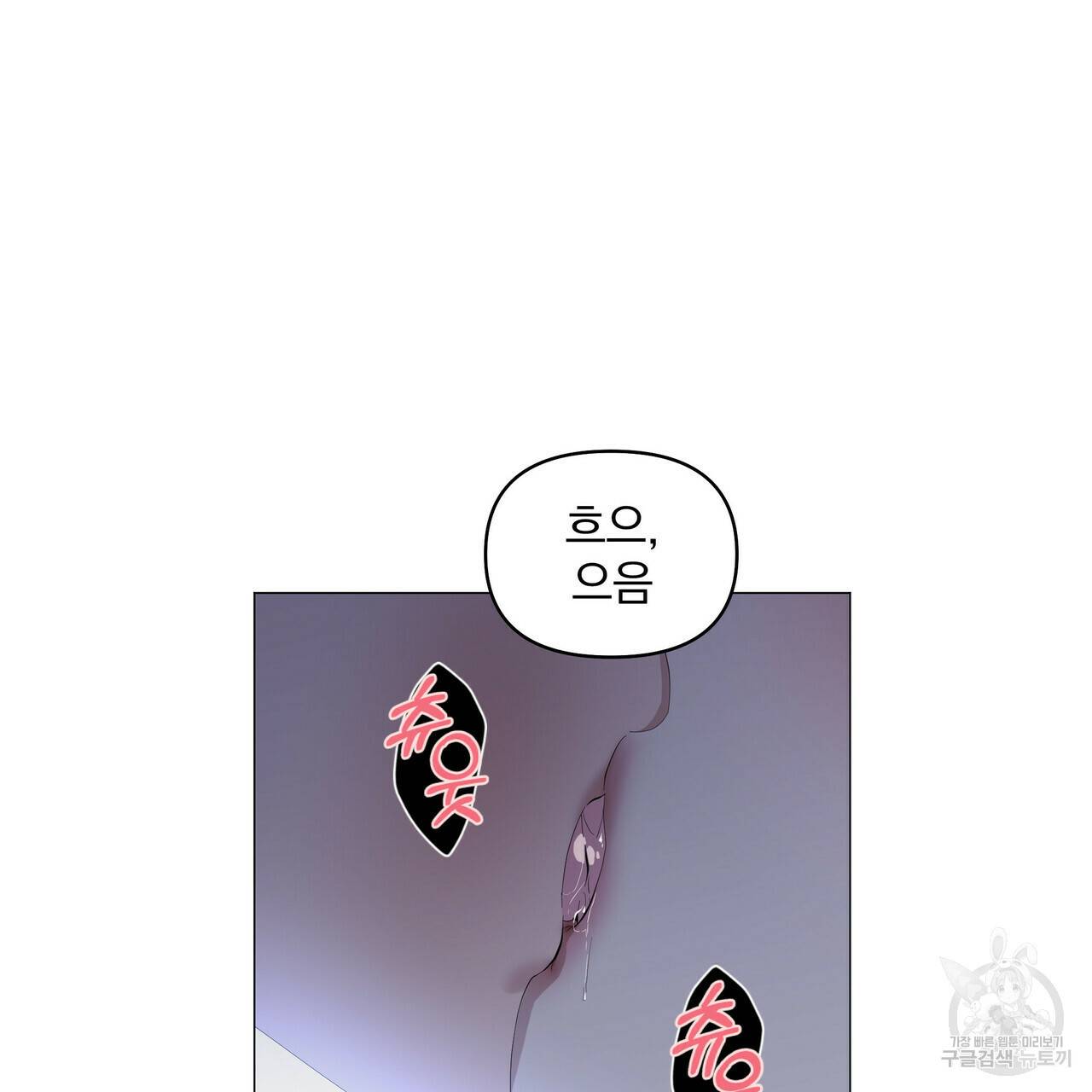 증후군 49화 16