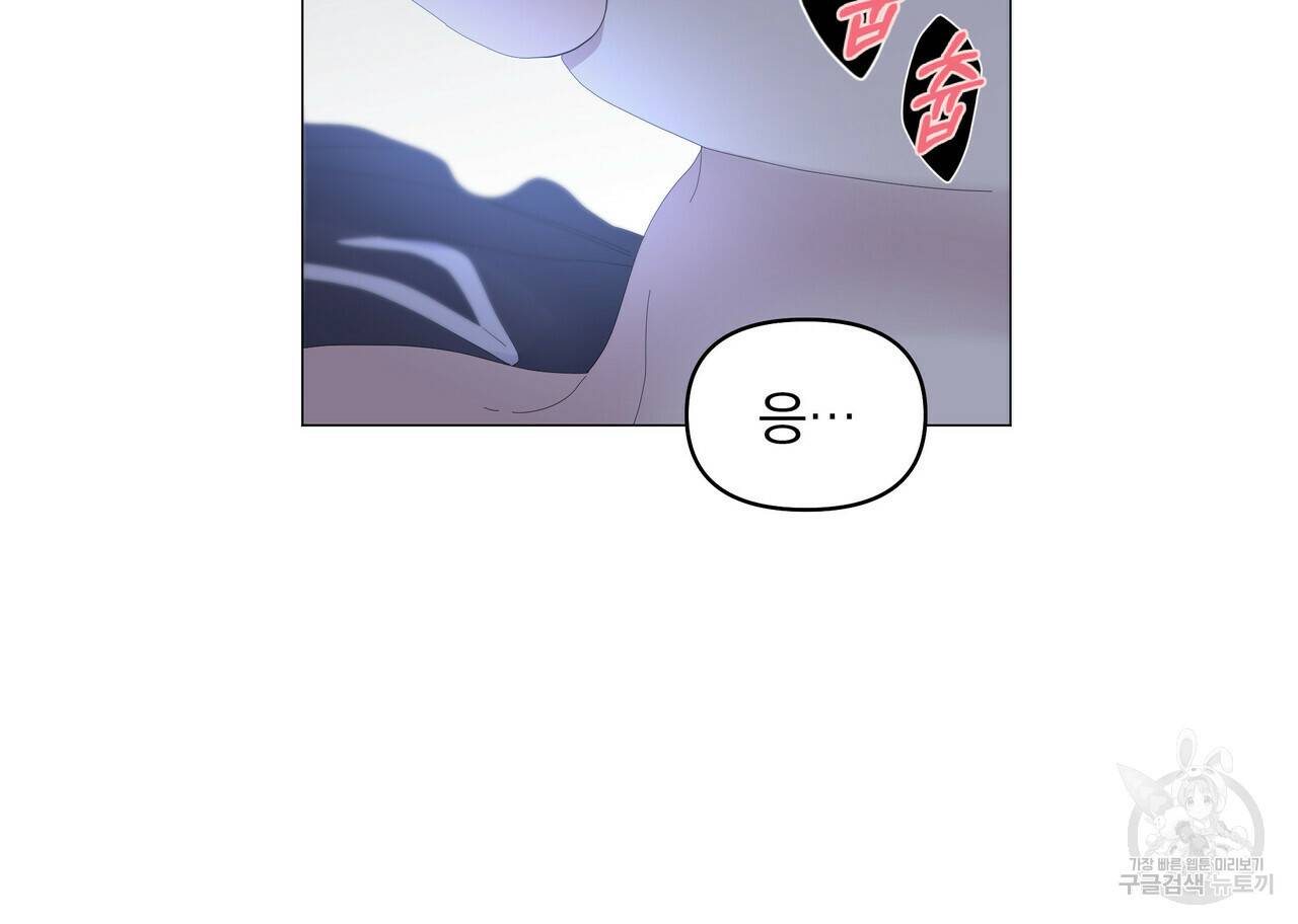 증후군 49화 17