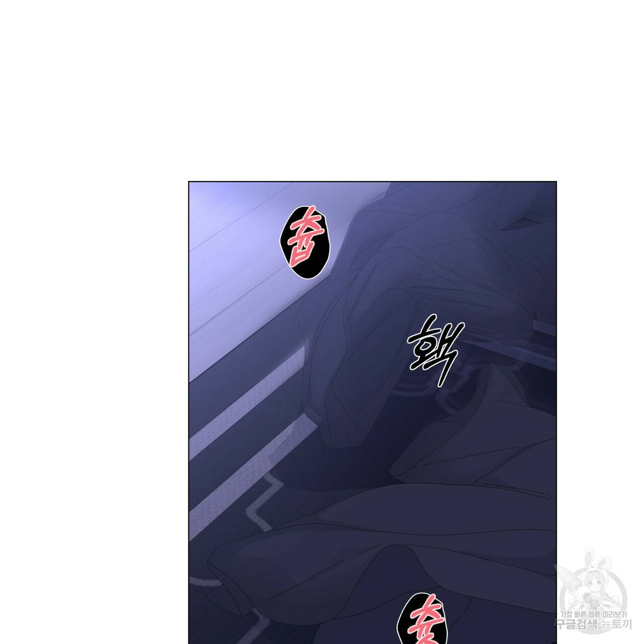 증후군 49화 18