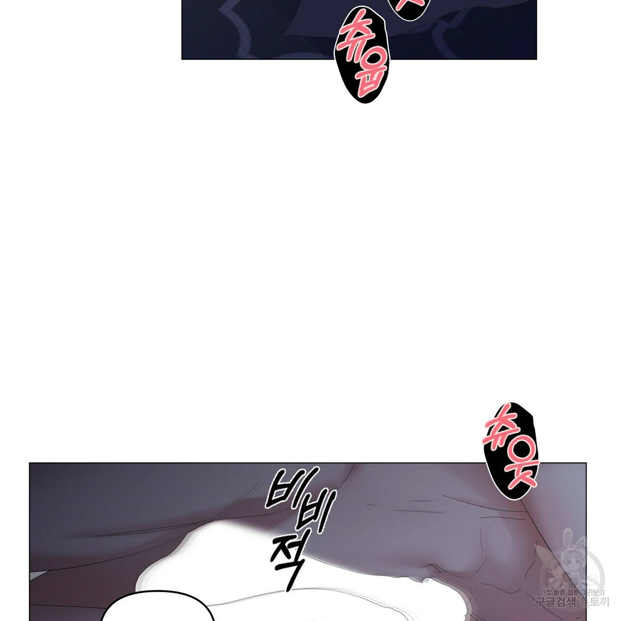 증후군 49화 19