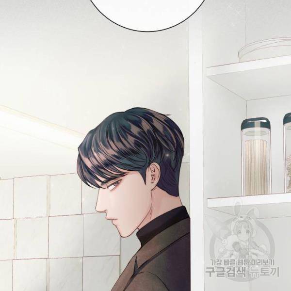 반드시 해피엔딩 47화 7