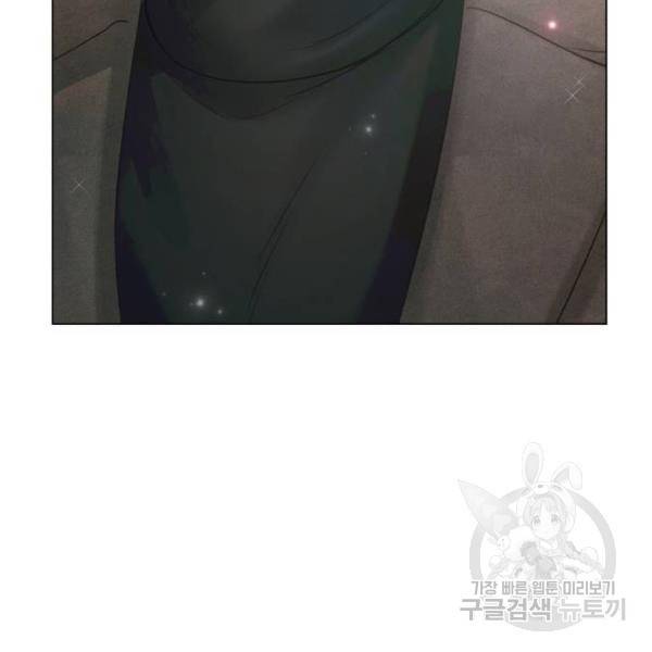반드시 해피엔딩 47화 19