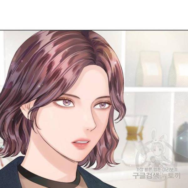 반드시 해피엔딩 47화 22