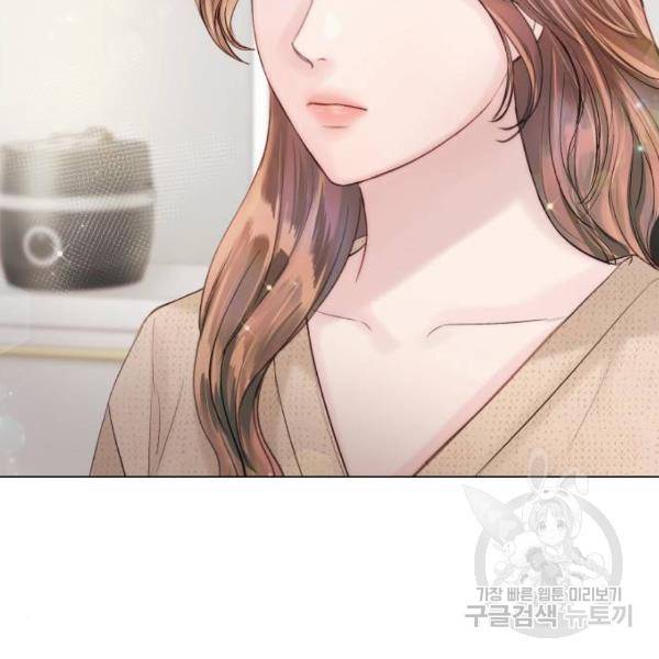 반드시 해피엔딩 47화 24