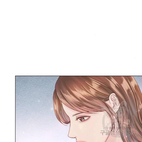 반드시 해피엔딩 47화 25