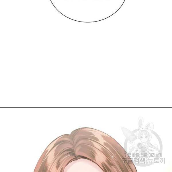 반드시 해피엔딩 47화 30