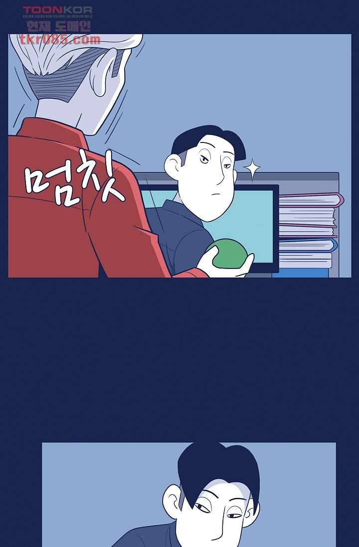 들숨날숨 24화 9