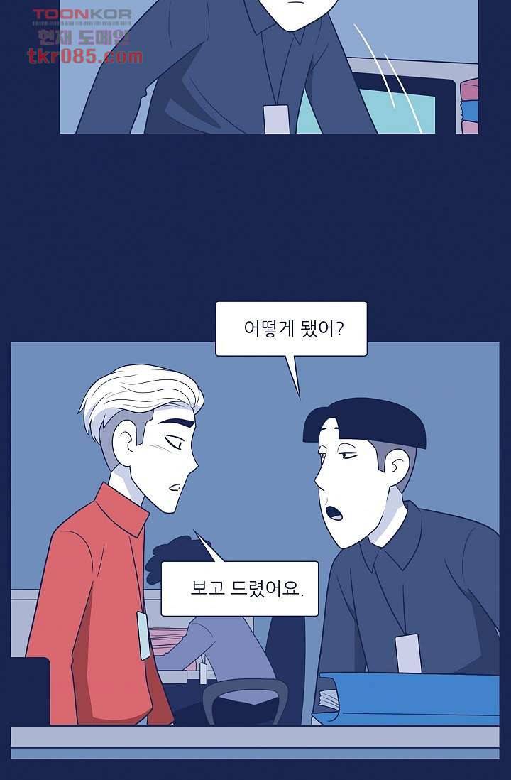 들숨날숨 24화 10