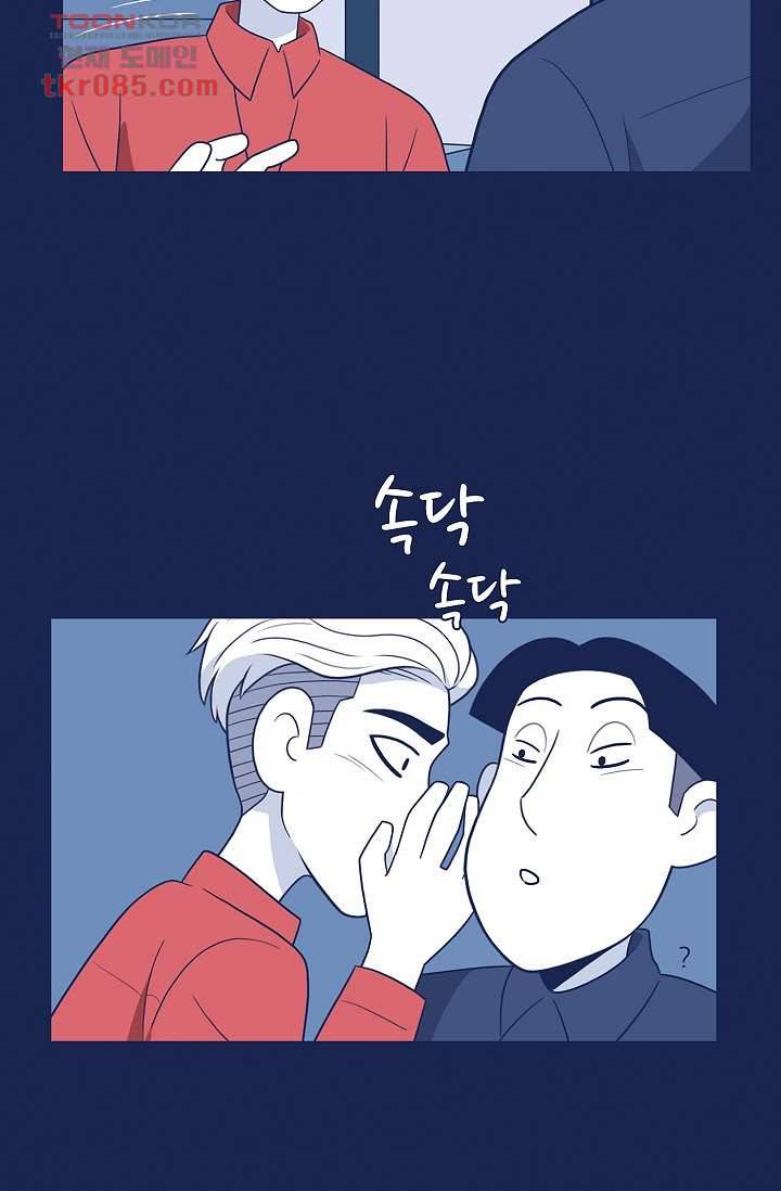 들숨날숨 24화 12