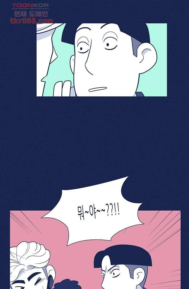들숨날숨 24화 13