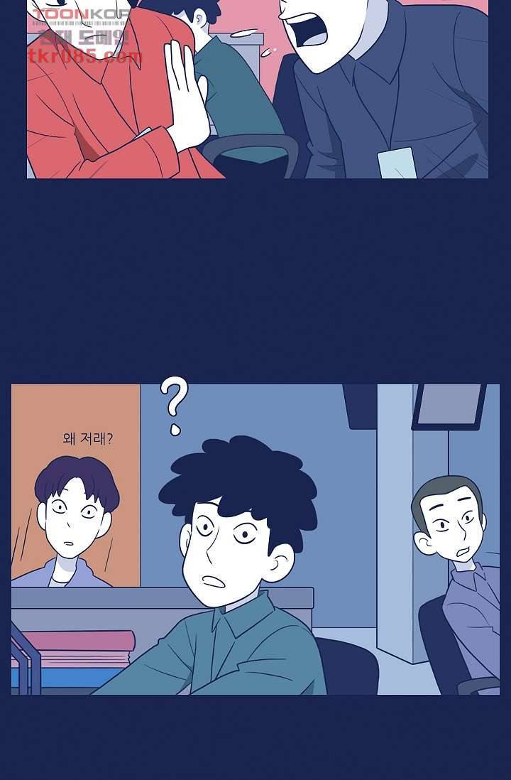 들숨날숨 24화 14