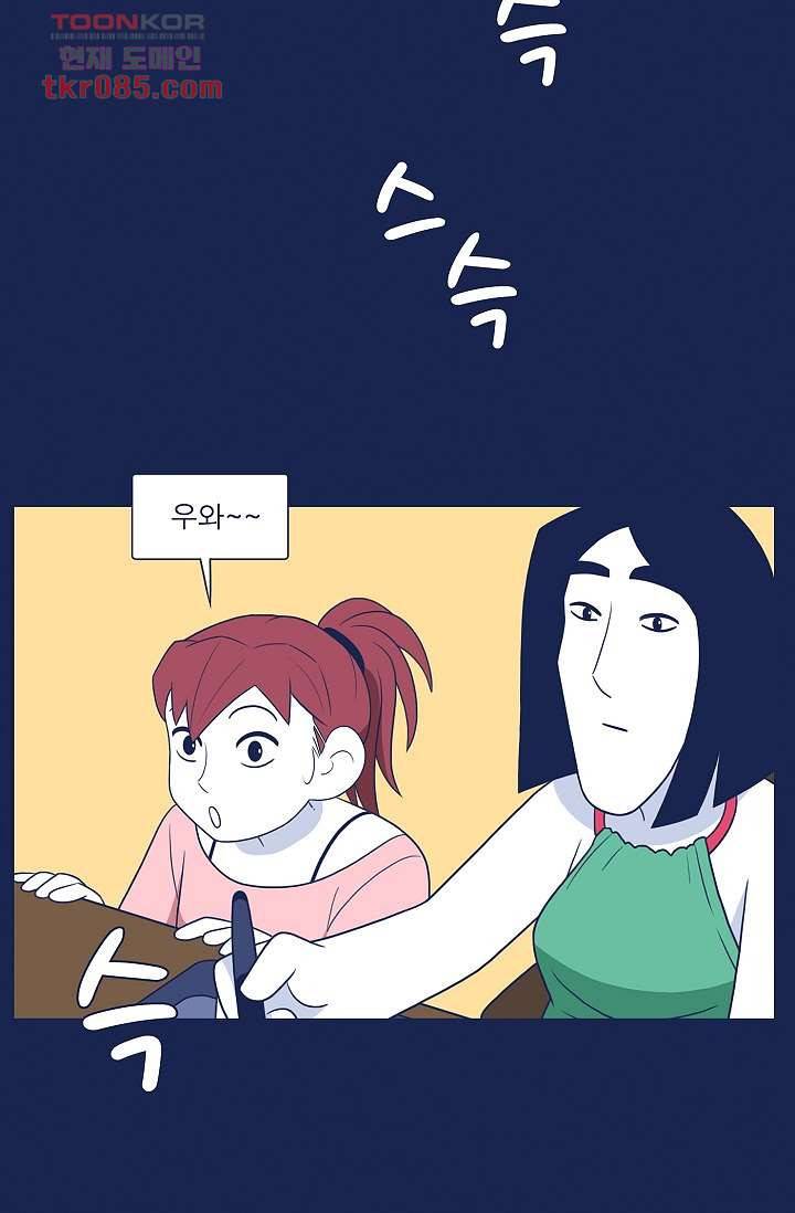 들숨날숨 24화 18