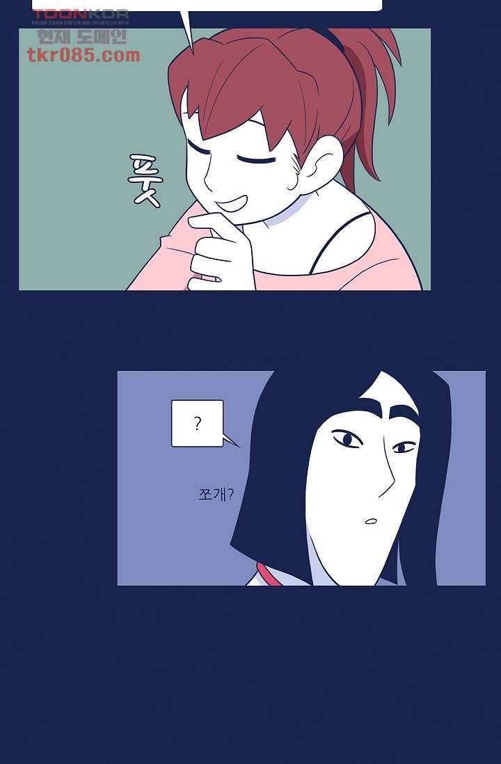 들숨날숨 24화 24