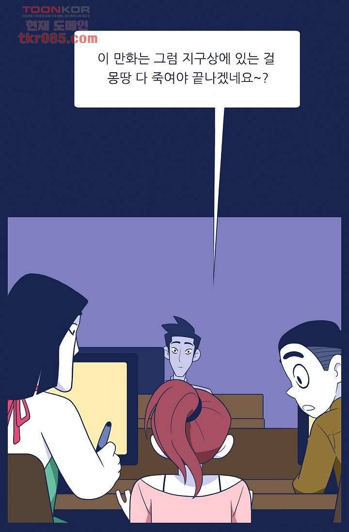 들숨날숨 24화 25