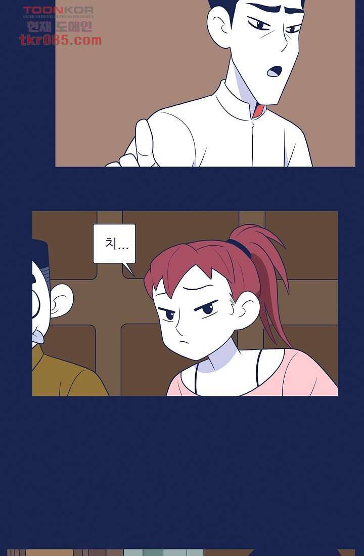 들숨날숨 24화 30