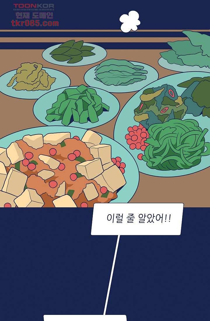 들숨날숨 24화 36
