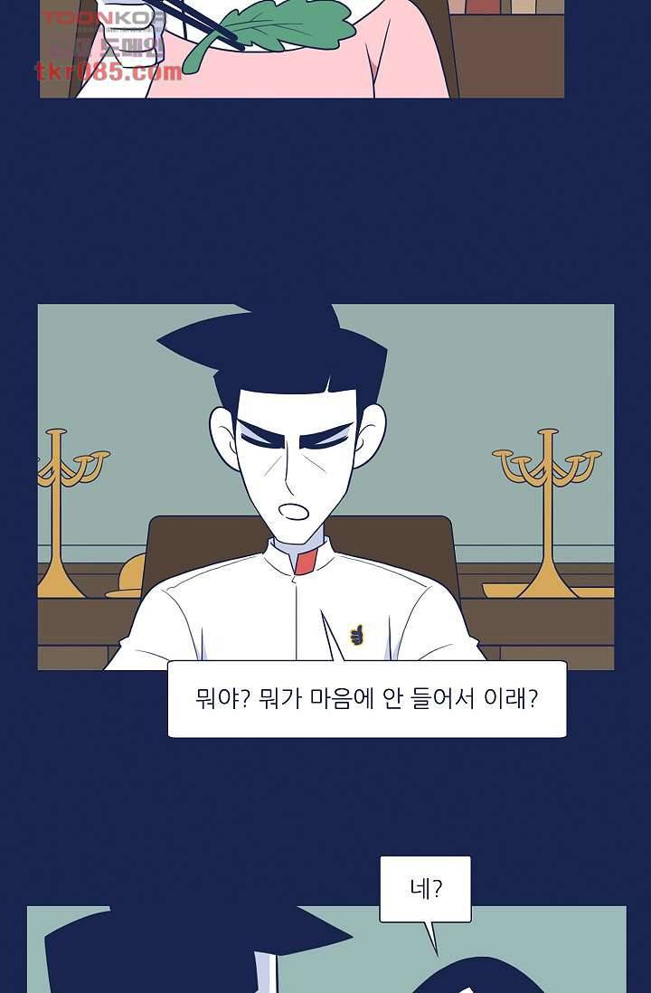 들숨날숨 24화 39