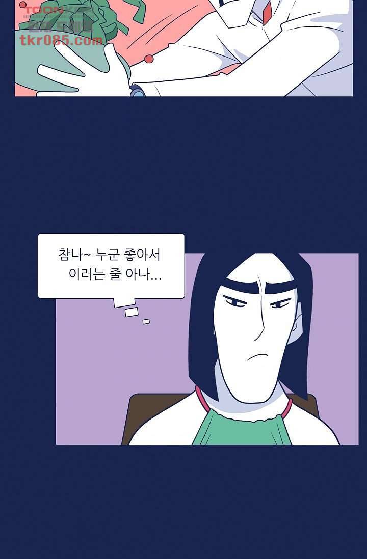 들숨날숨 24화 41