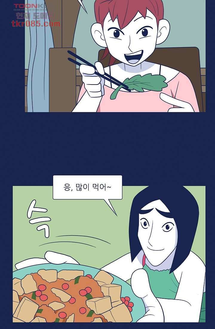들숨날숨 24화 44