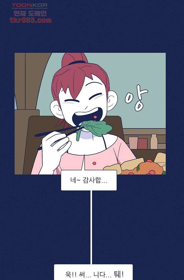들숨날숨 24화 45