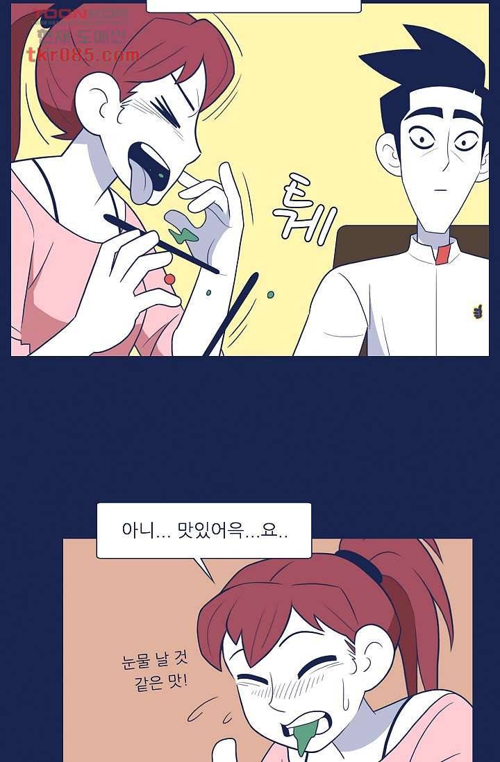들숨날숨 24화 46