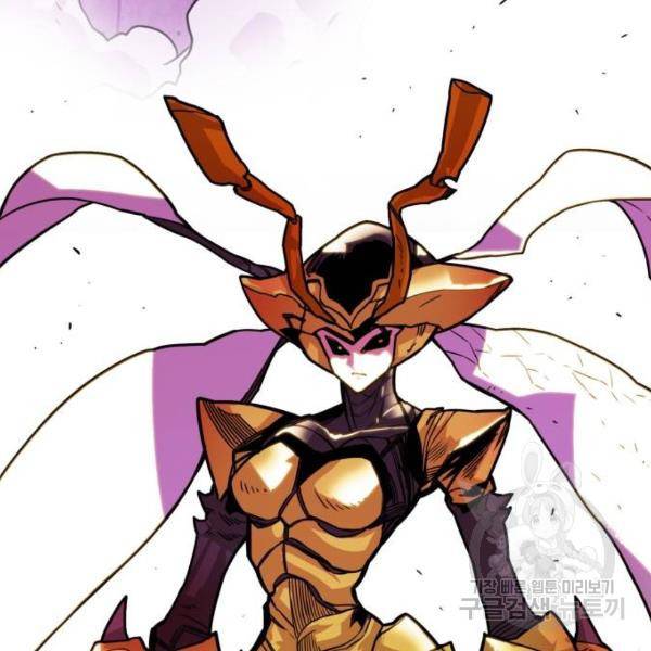 트롤트랩 3부 7화 12