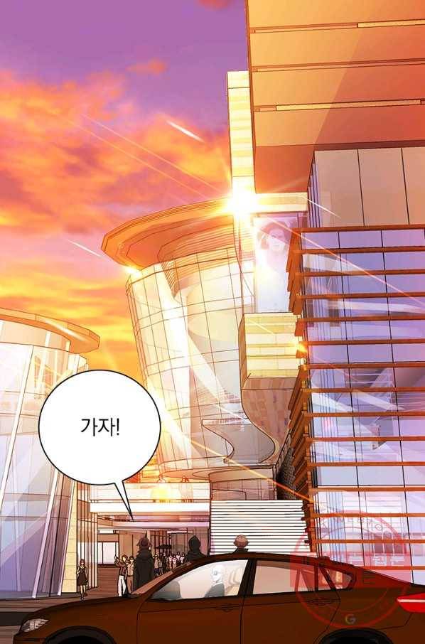 보스몹은 죽을수록 강해진다 186화 16