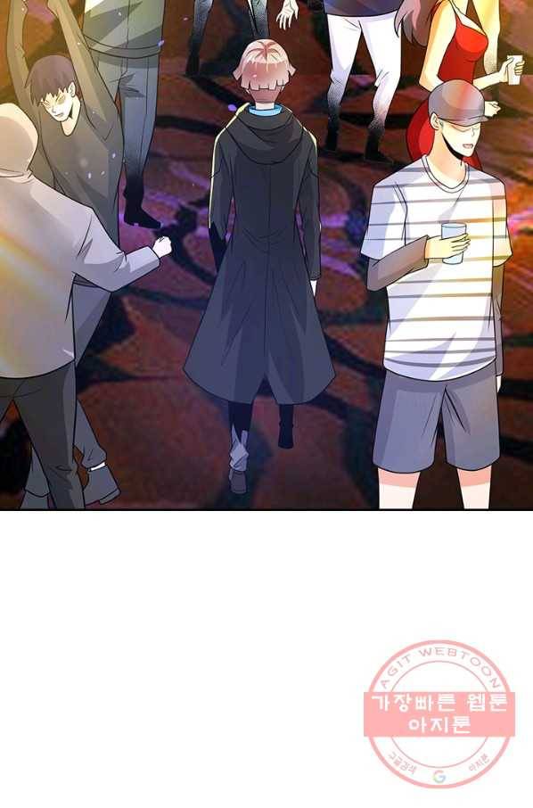 보스몹은 죽을수록 강해진다 186화 27