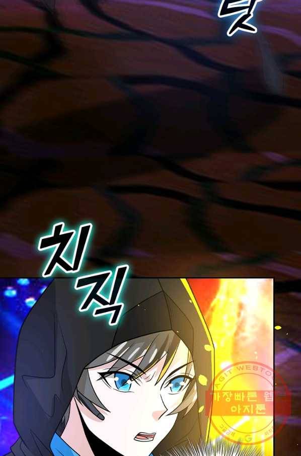 보스몹은 죽을수록 강해진다 186화 30