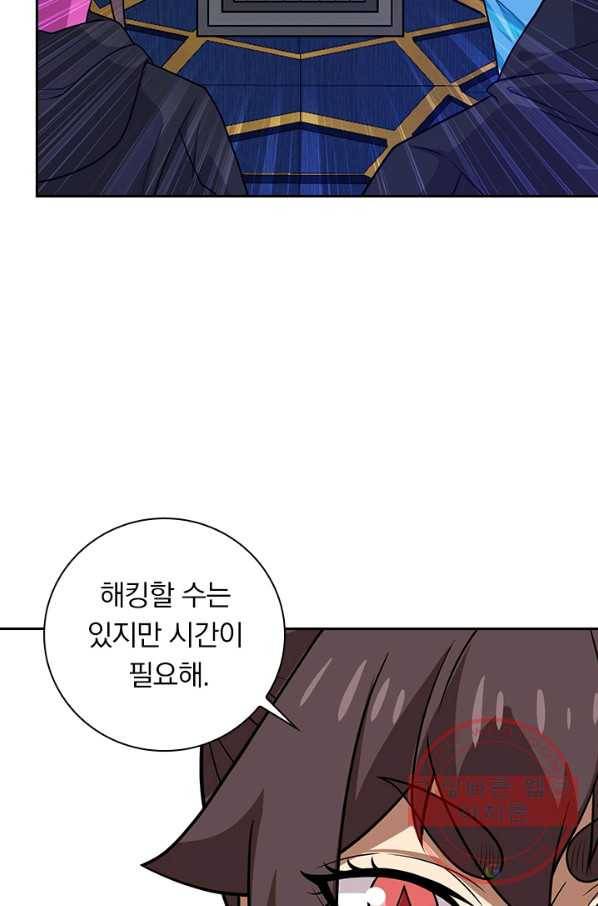 보스몹은 죽을수록 강해진다 186화 40