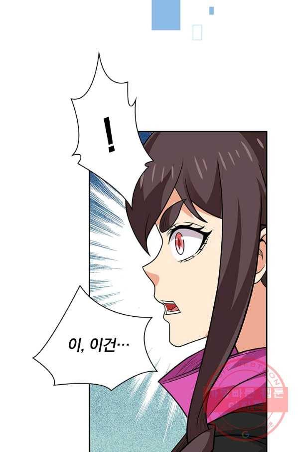 보스몹은 죽을수록 강해진다 186화 45