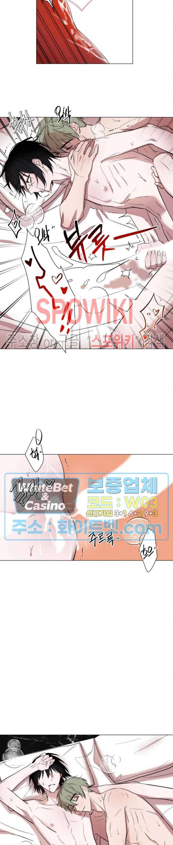 어린 애인 40화 최종화 4