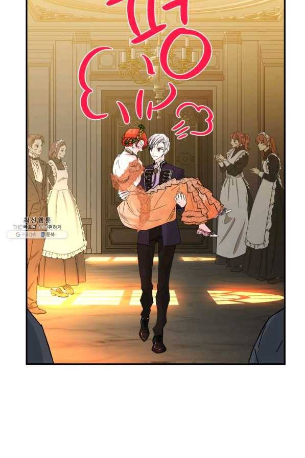시한부 악녀의 해피엔딩 73화 68