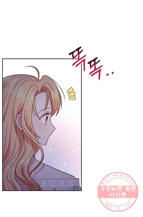 소꿉친구를 폭군으로 키웠습니다 52화 1