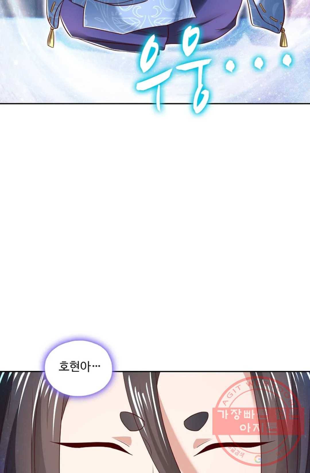 Retry: 다시 한번 최강 신선으로 566화 14